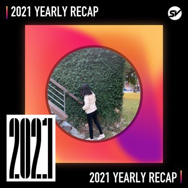 2021 个人年度精选之最