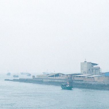 兴