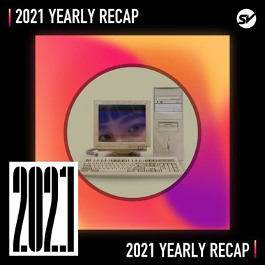 2021 个人年度精选之最