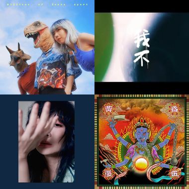 金曲入围