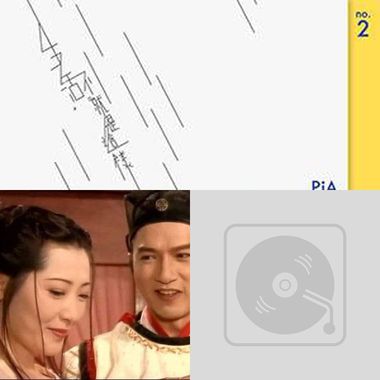 还没想好