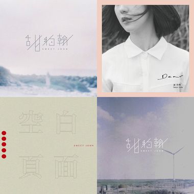 甜约翰