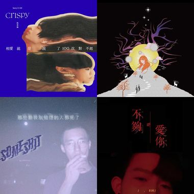 鳞配鱼丸汤