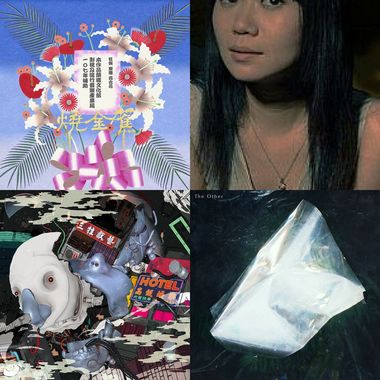 奇怪的