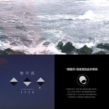 不要伤心