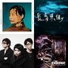 30金曲