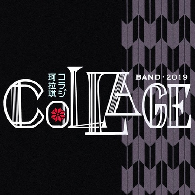 collage