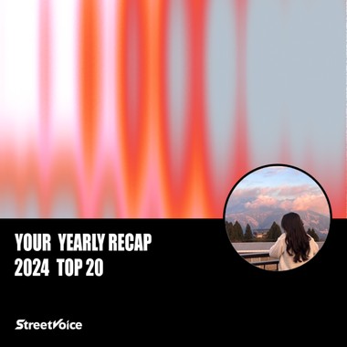 2024 个人年度精选