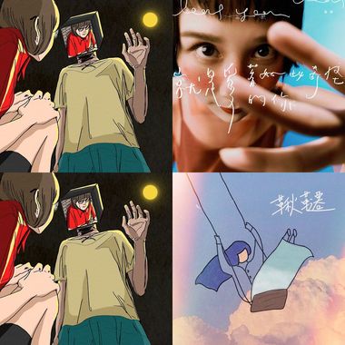 好听的歌