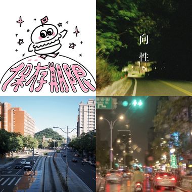 好听