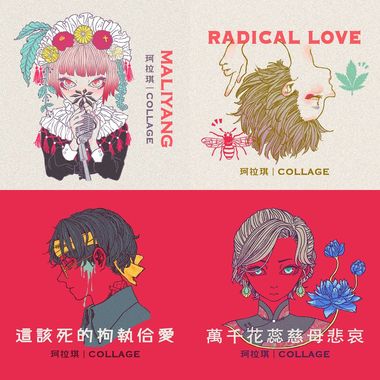 珂拉琪