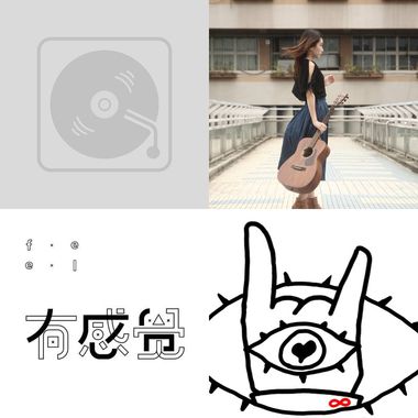 疗愈