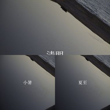纯音乐-安静看书、工作的时光