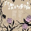 歌