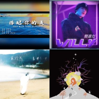 歌