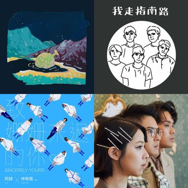 青春的模样，总是最平凡却最闪亮。