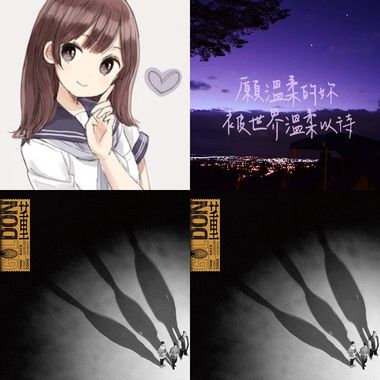 唷唷唷