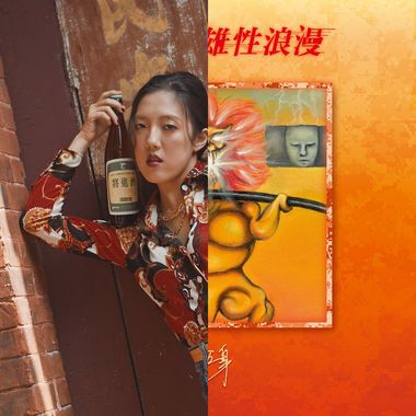 文化的那种
