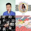暴躁与不安