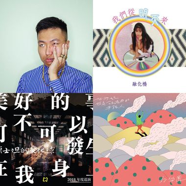 暴躁与不安