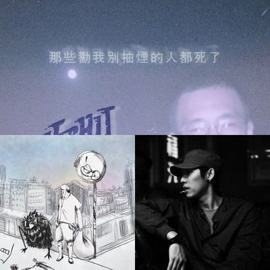 嘻嘻哈哈