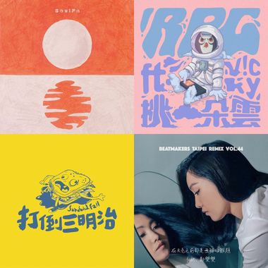2019冬—辗转
