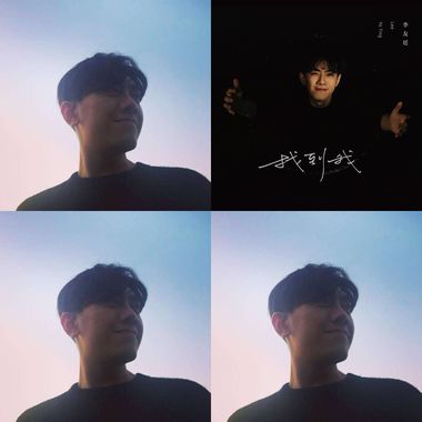 李友廷❤️