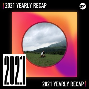2021 个人年度精选之最