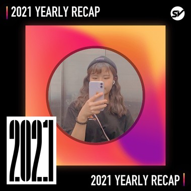 2021 个人年度精选之最