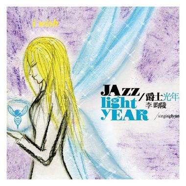 jazz