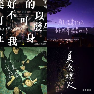 呃...嗯