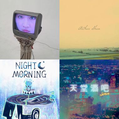 R&B/soul??
