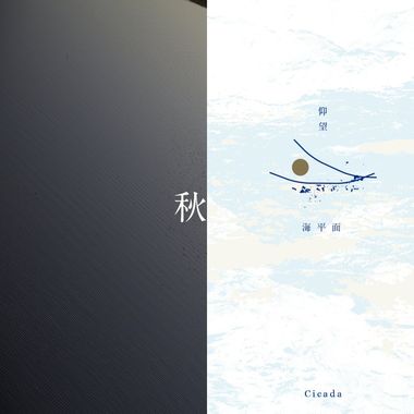纯音乐