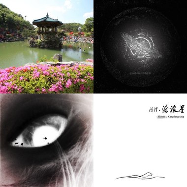 上班听