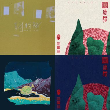 我的歌单  