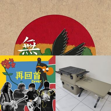 好听