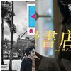 好