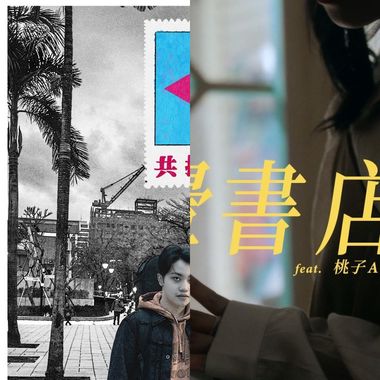 好