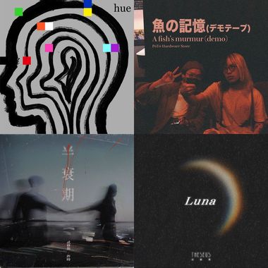 〰️🎧🤍