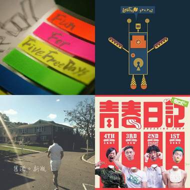 我的歌单 4