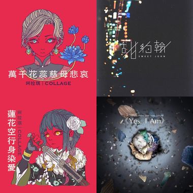 我的歌单  