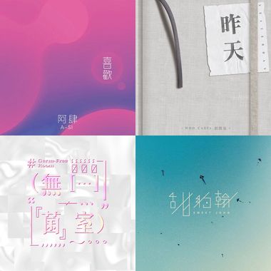 一直晕一直爽