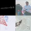 耶耶爷
