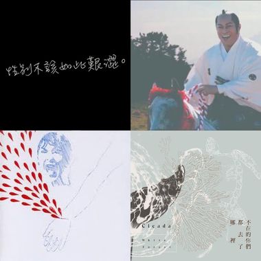 耶耶爷