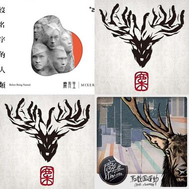 我的歌单