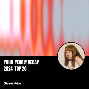 2024 个人年度精选