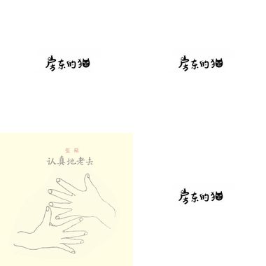 一个人的歌