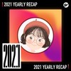 2021 个人年度精选之最