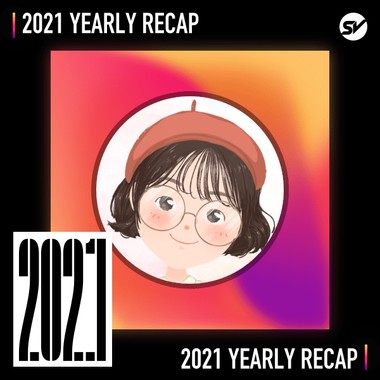 2021 个人年度精选之最