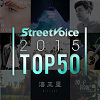 2015 StreetVoice Top50